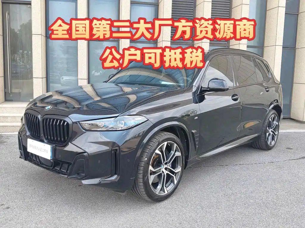 BMW X5 2025 — фото 1