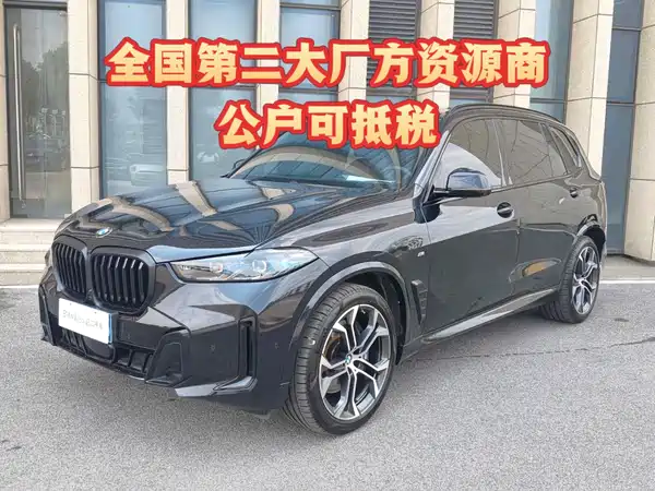 BMW X5 2025