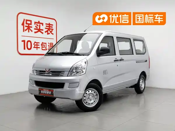 Wuling Rongguang S 2024