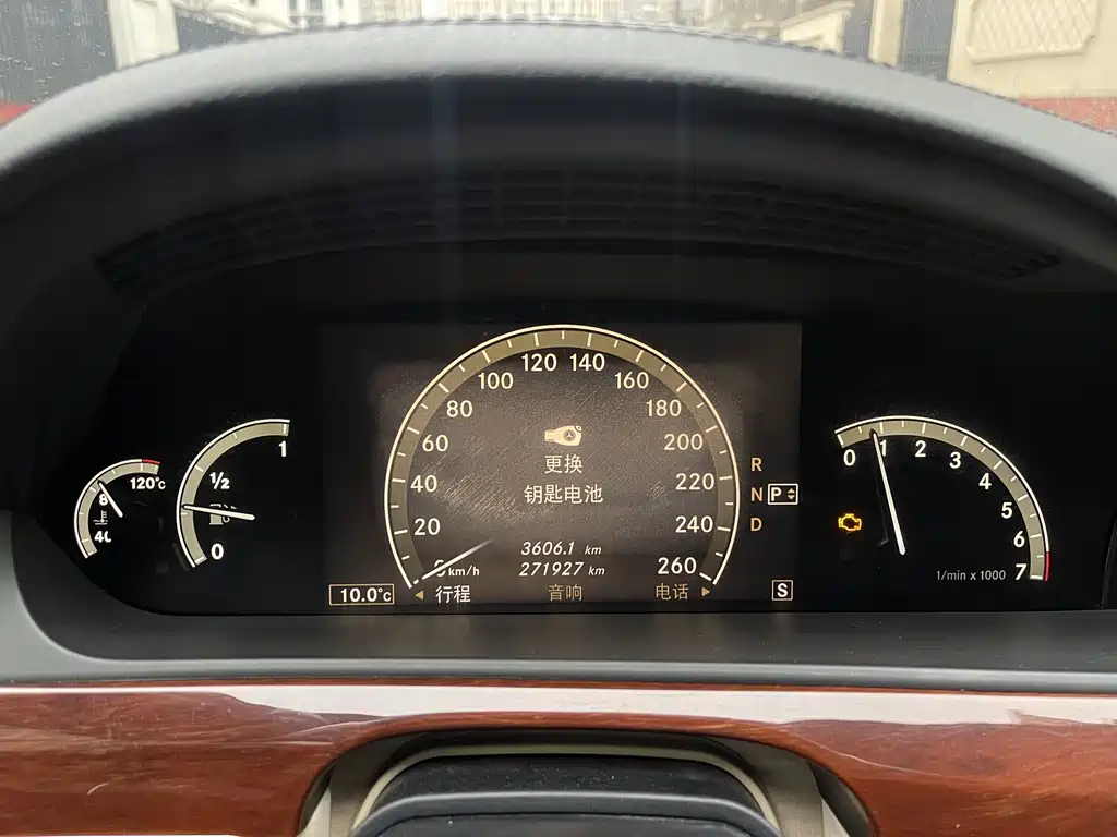 Mercedes-Benz S-Class 2007 — фото 16