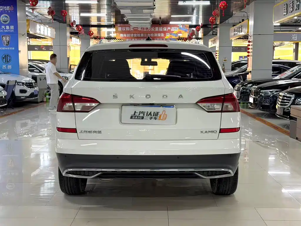Skoda Kamiq 2023