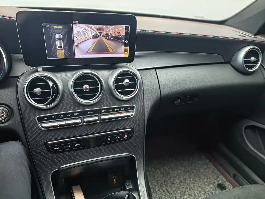 Mercedes-Benz C-Class 2023