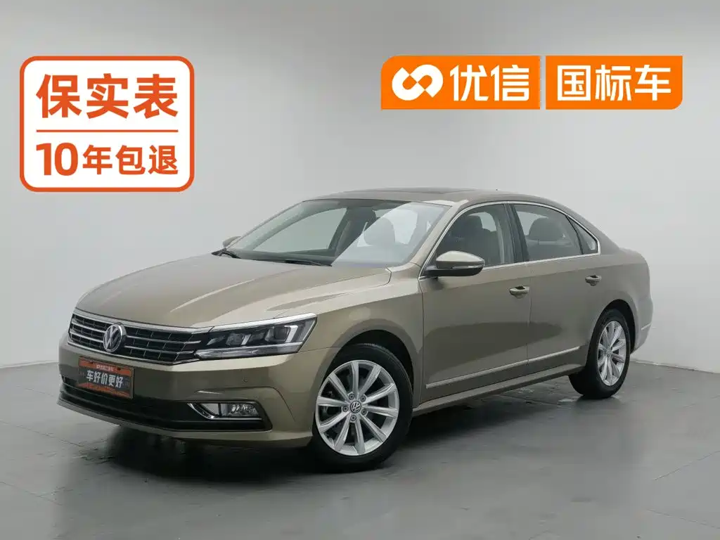 Volkswagen Passat 2018 — фото 1