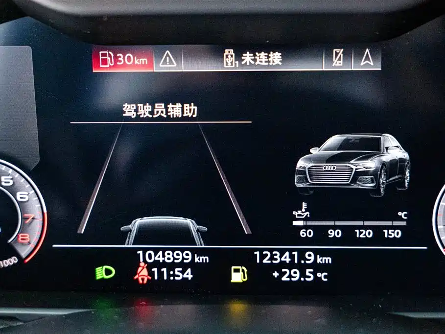 Audi A6L 2019