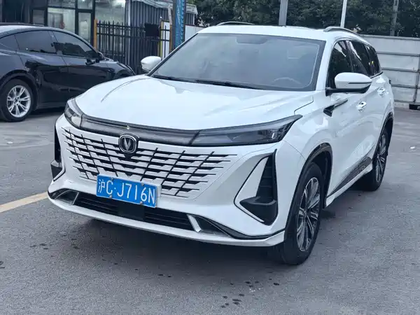 Changan CS75PLUS 2023