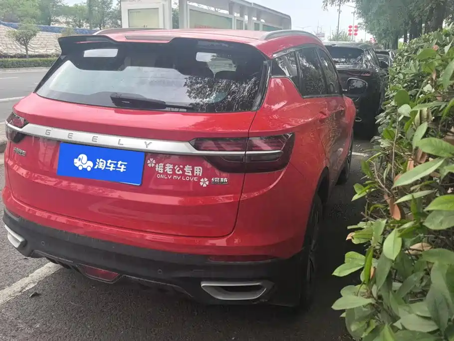 Geely Binyue 2021