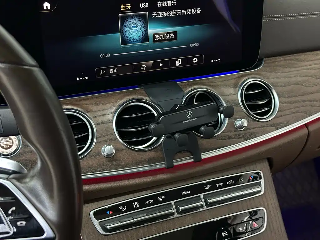 Mercedes-Benz E-Class 2021 — фото 19