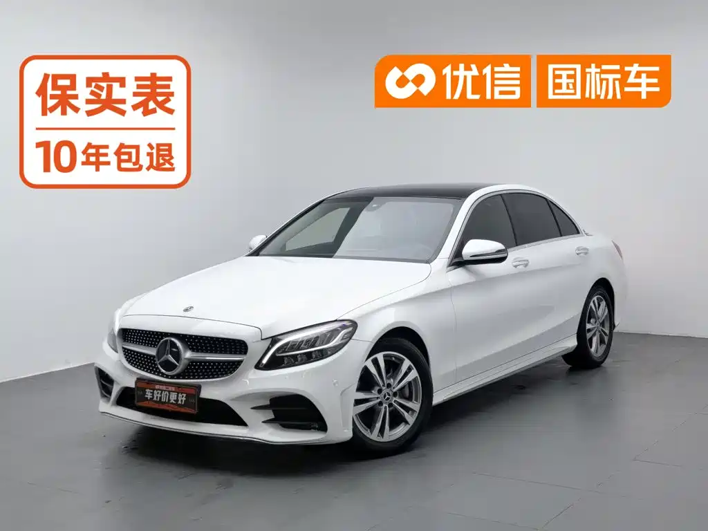 Mercedes-Benz C-Class 2021 — фото 1
