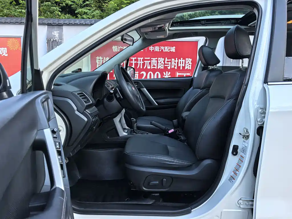 Subaru Forester 2015 — фото 10