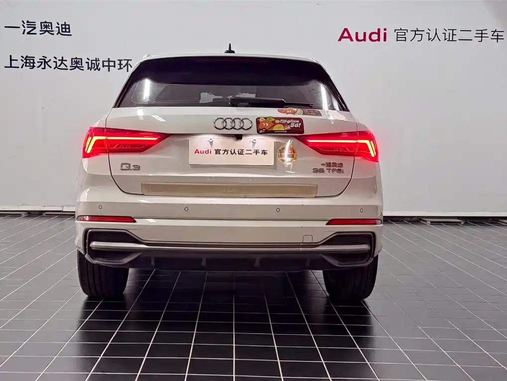 Audi Q3 2020