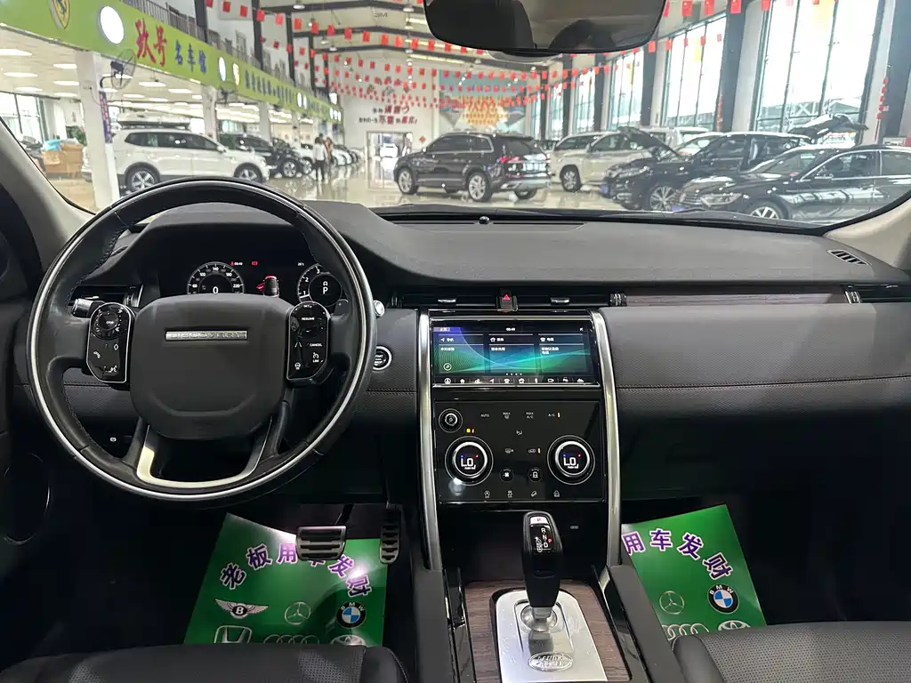 Land Rover Discovery Sport 2020 — фото 4