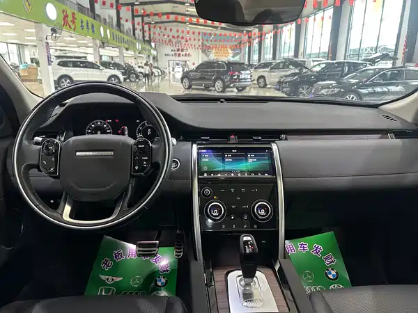 Land Rover Discovery Sport 2020