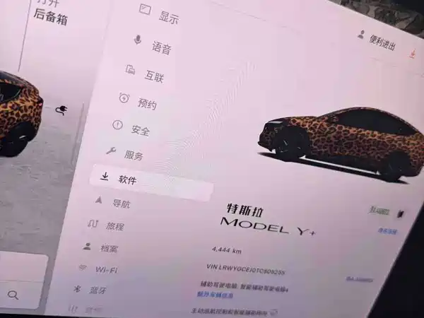 Tesla Model Y 2026