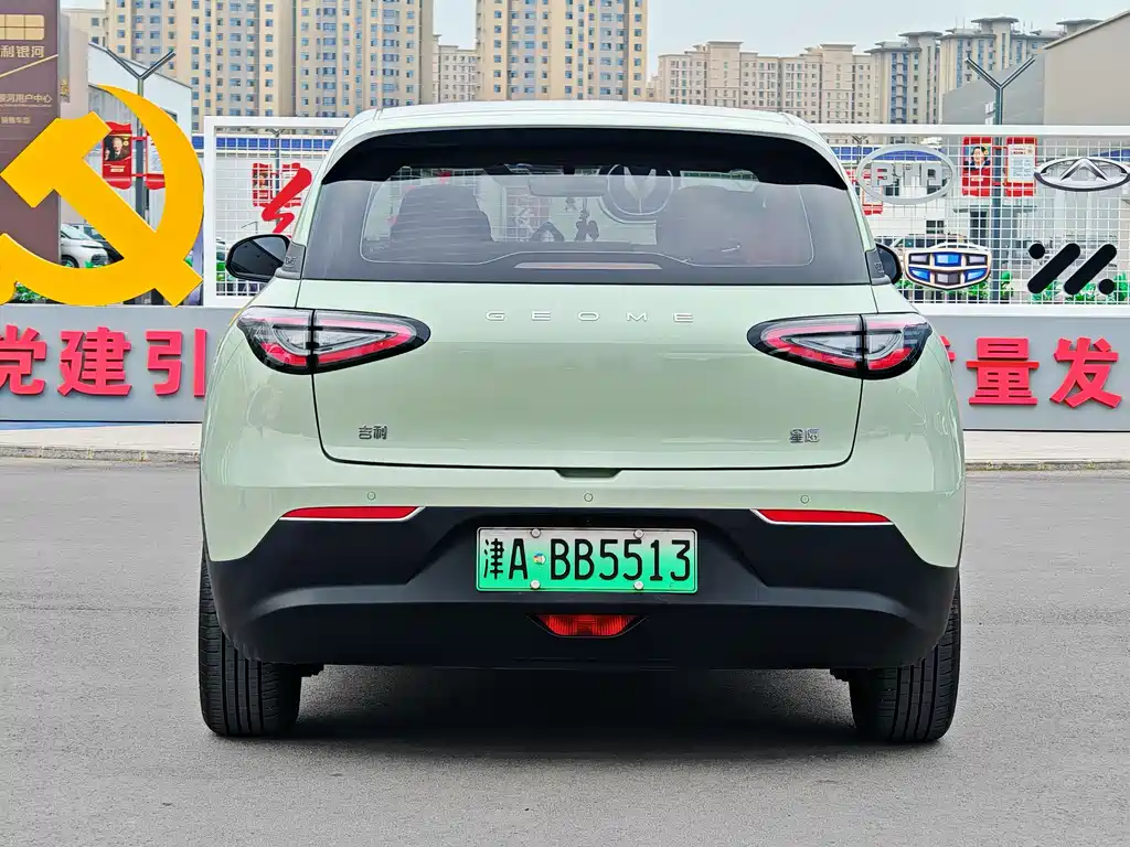 Geely Galaxy Starwish 2025