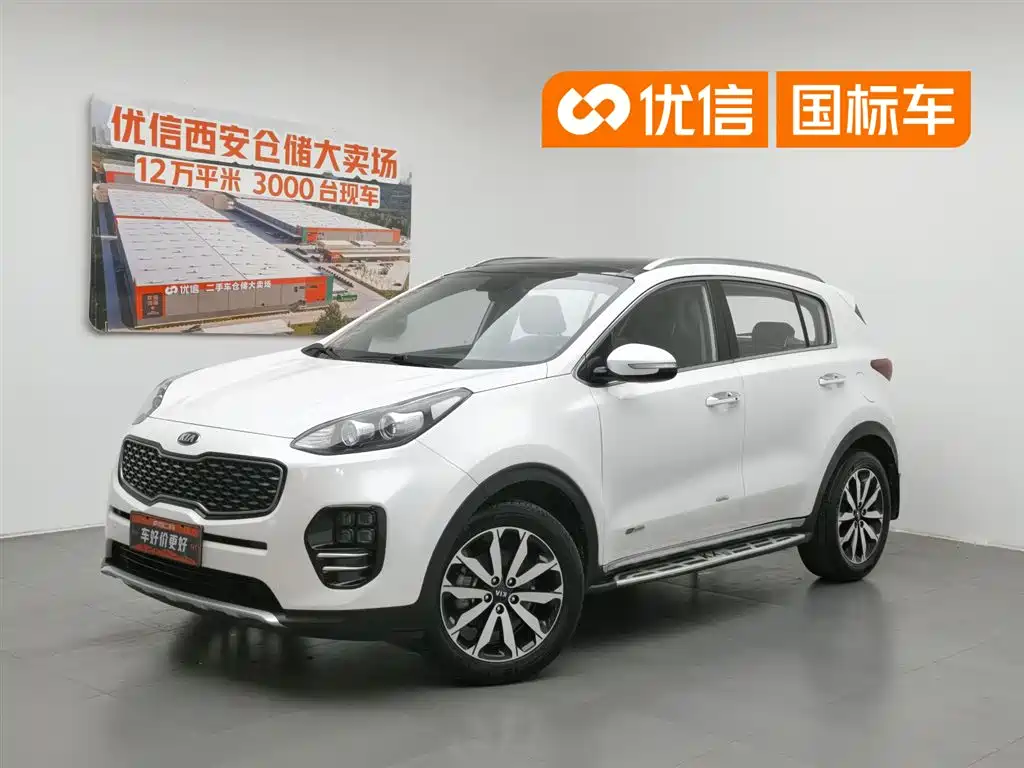 Kia KX5 2017