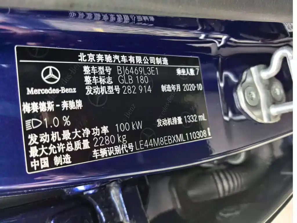 Mercedes-Benz GLB 2021 — фото 10