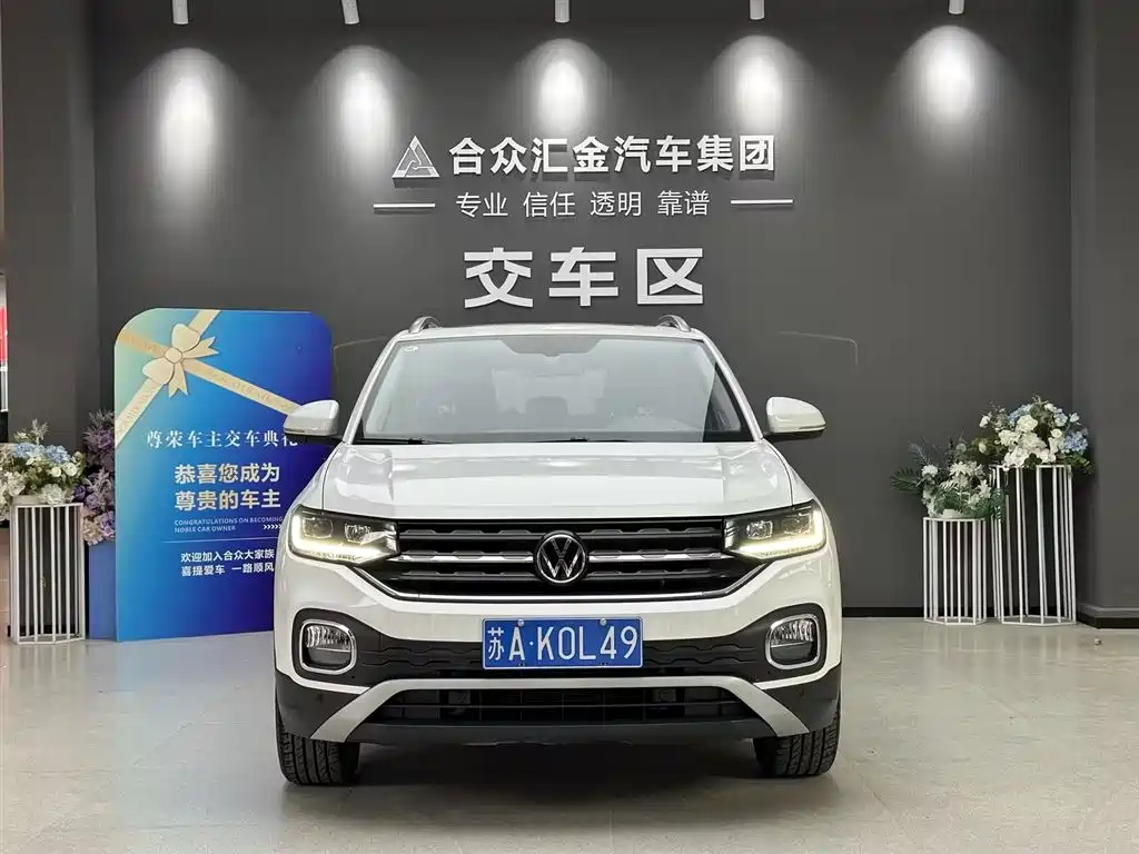 Volkswagen Explore The Shadows 2024