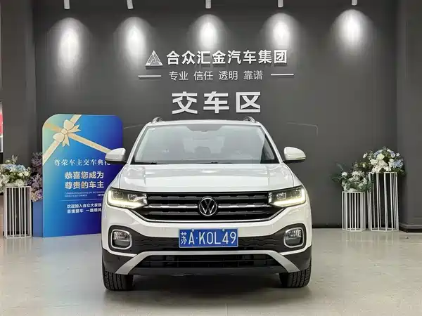 Volkswagen Tacqua 2024