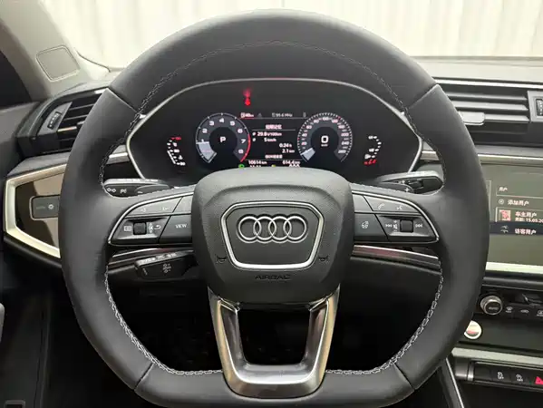 Audi Q3 2023