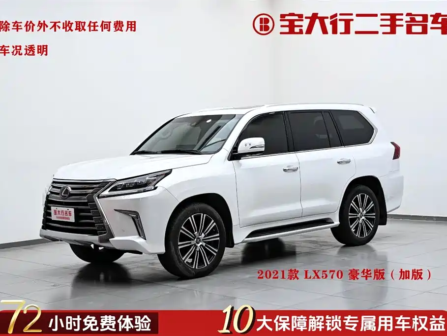 Lexus LX 2022 — фото 2