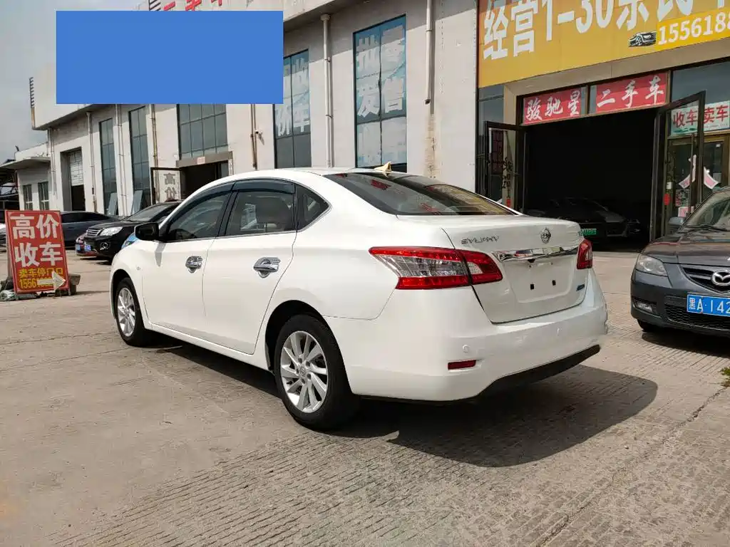 Nissan Sylphy 2015