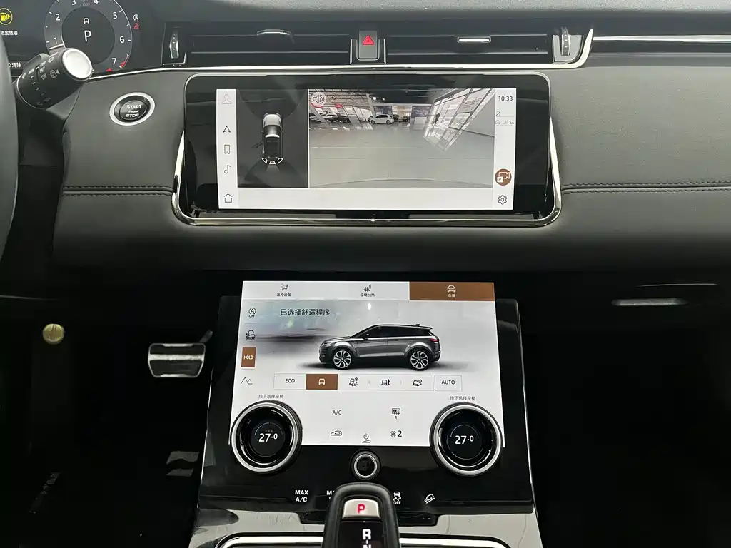 Land Rover Evoque 2023 — фото 9