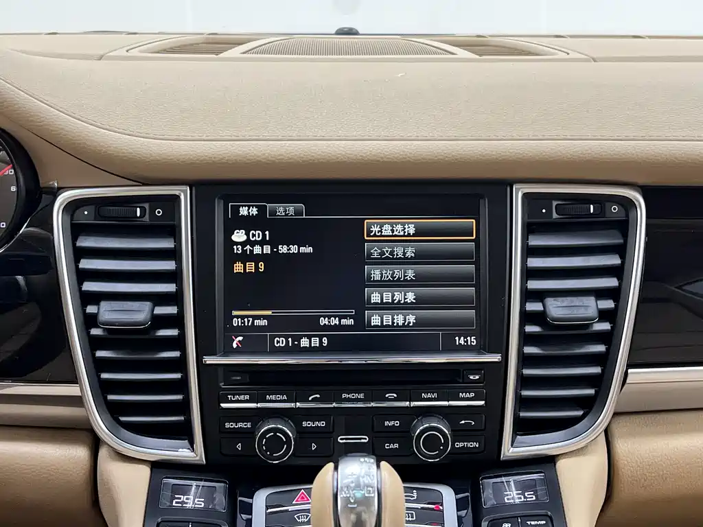 Porsche Panamera 2016 — фото 18