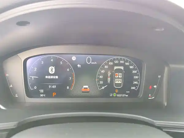 Honda Integra 2023