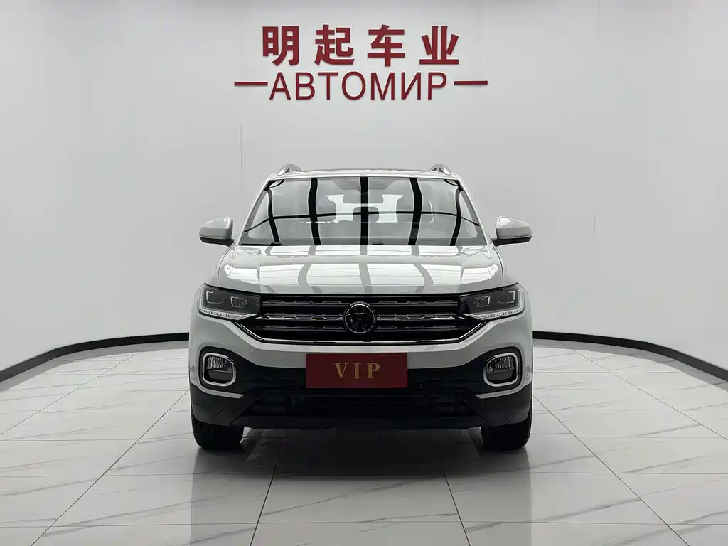 Volkswagen Explore The Shadows 2022