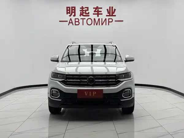 Volkswagen Tacqua 2022