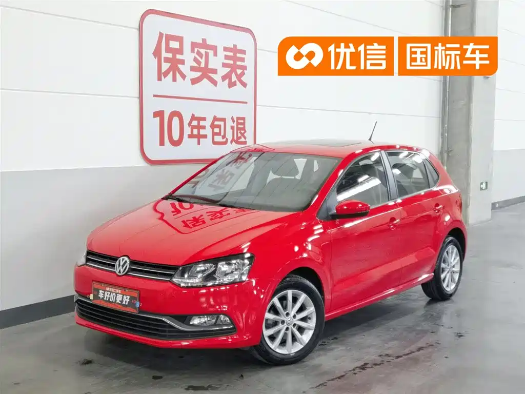 Volkswagen Polo 2018