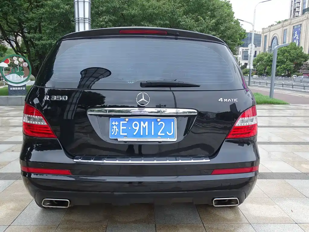 Mercedes-Benz R-Class 2014 — фото 5
