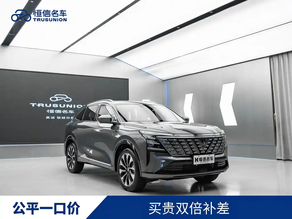 Changan CS75PLUS 2025 — фото 1