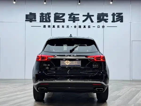 Hongqi HS5 2022