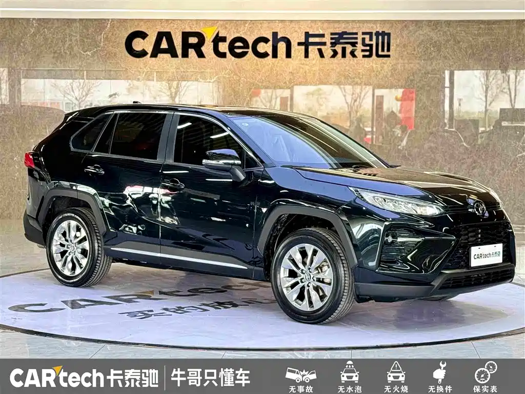 Toyota Wildlander 2022