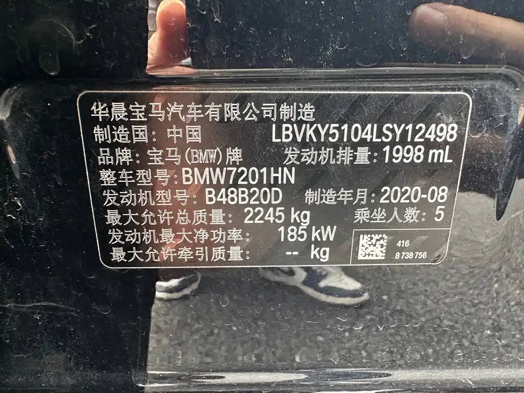 BMW 5 Series 2020 — фото 14