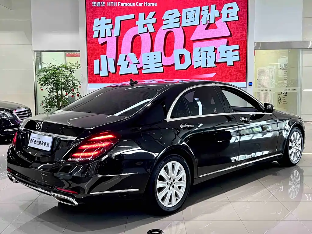 Mercedes-Benz S-Class 2018 — фото 11