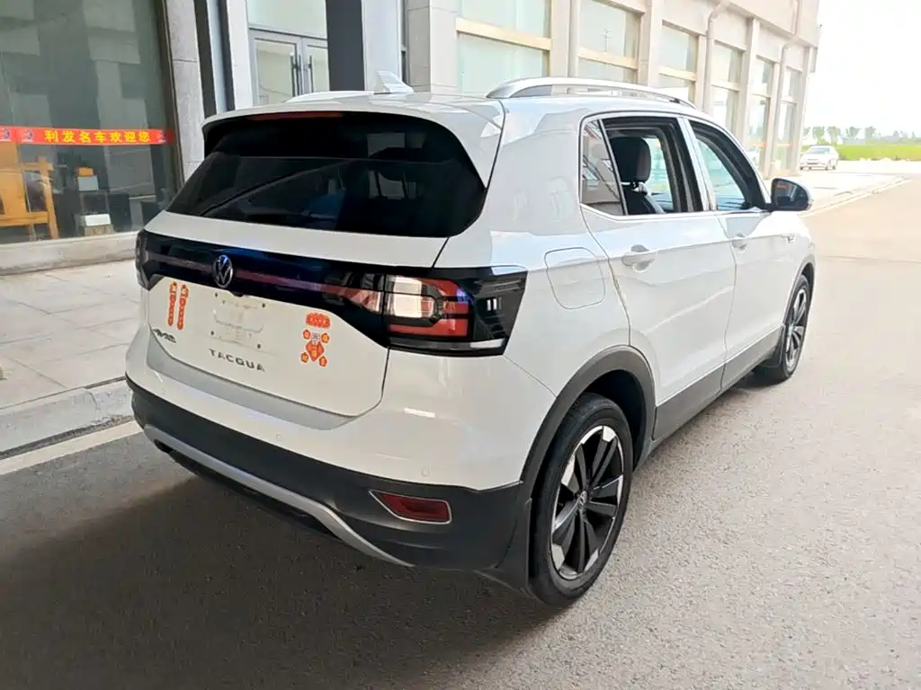 Volkswagen Explore The Shadows 2020