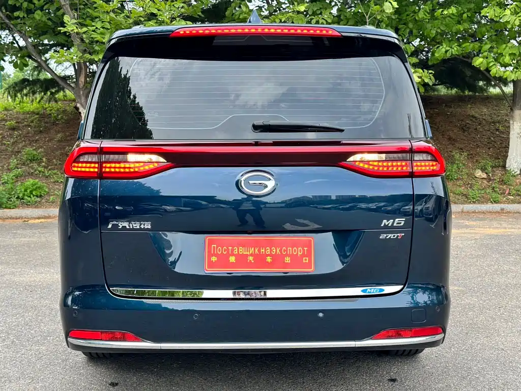 GAC Motor Trumpchi M6 2022