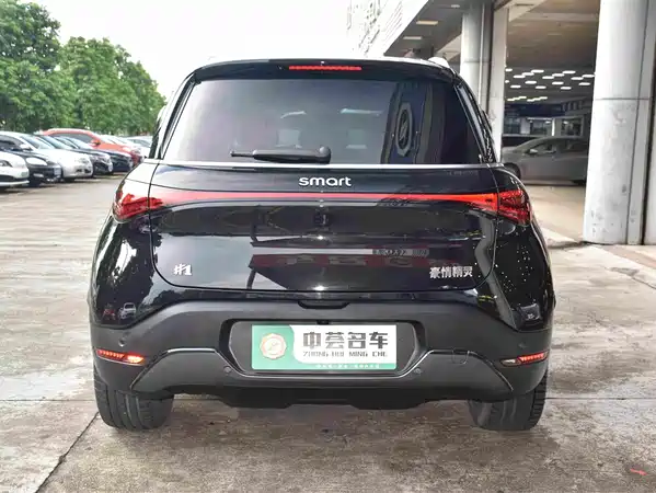 smart #1 2022