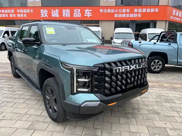 Maxus Starx 2026