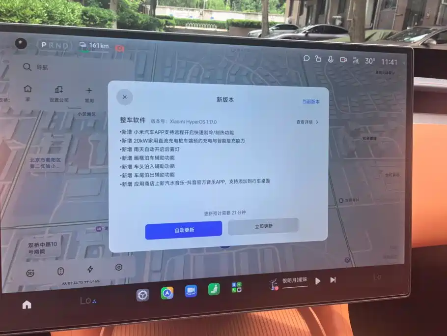 Xiaomi YU7 2026 — фото 13