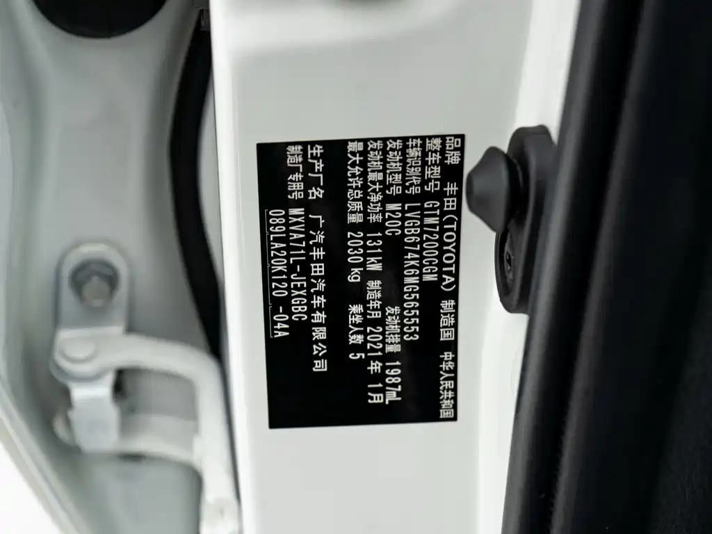 Toyota Camry 2021 — фото 22