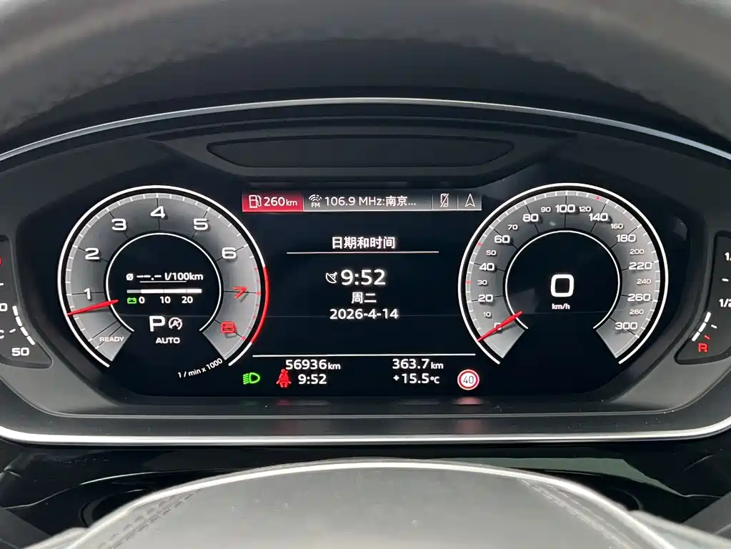 Audi A8 2023 — фото 19