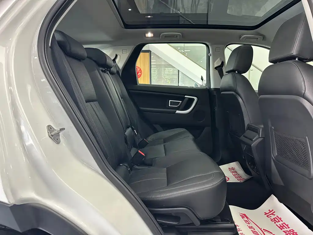 Land Rover Discovery Sport 2016 — фото 15