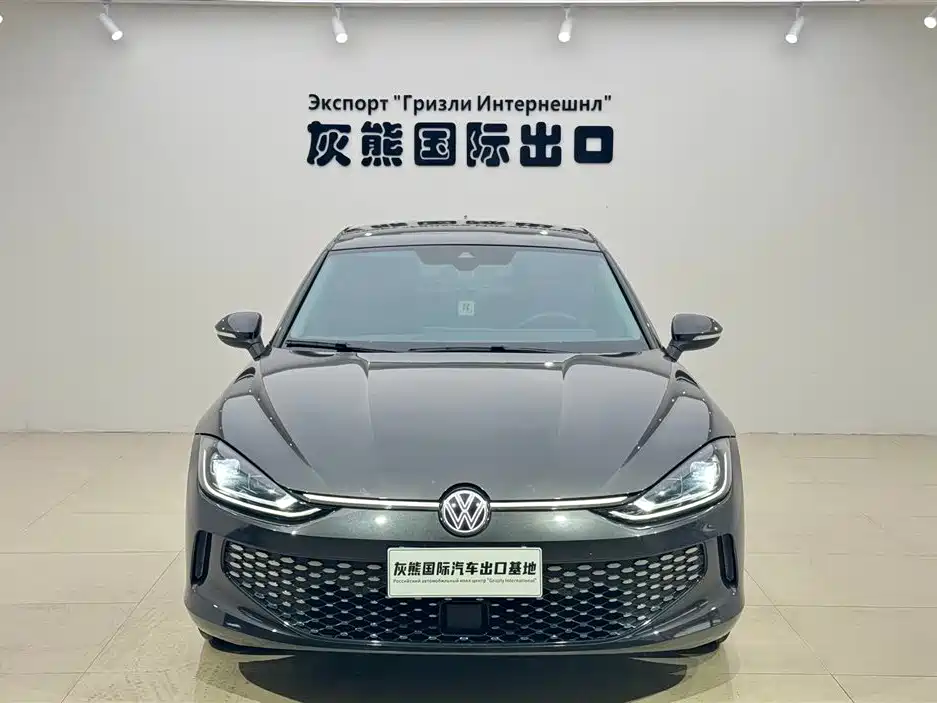 Volkswagen Lamando 2023