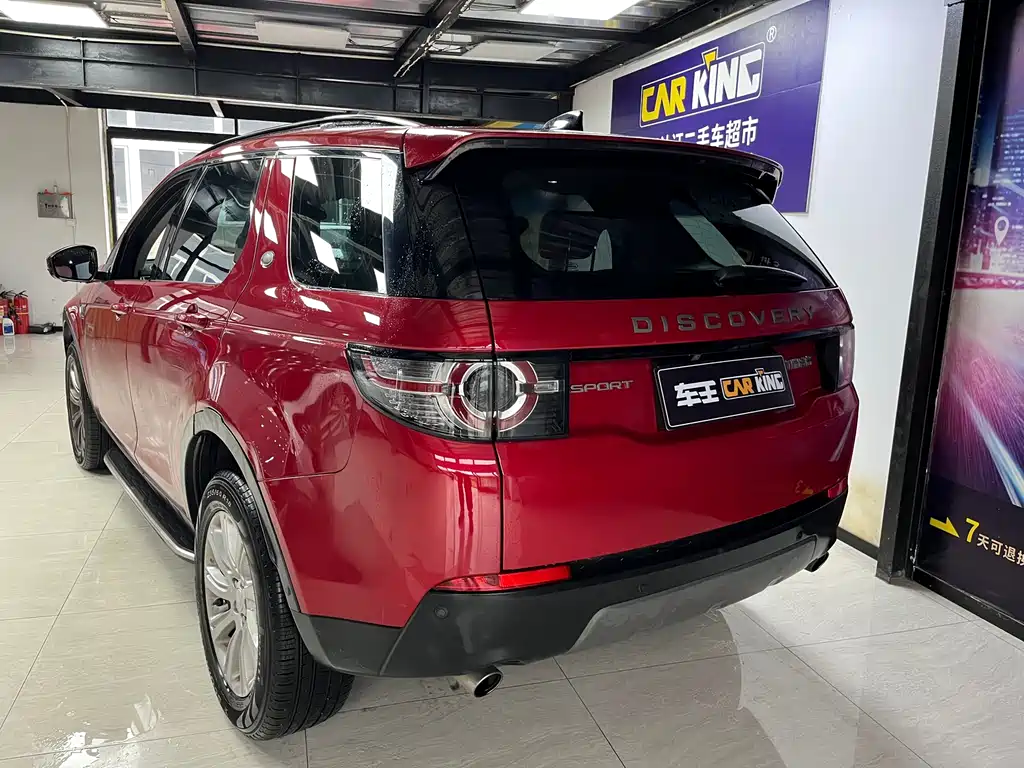 Land Rover Discovery Sport 2018 — фото 16