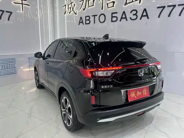 Honda XR-V 2022