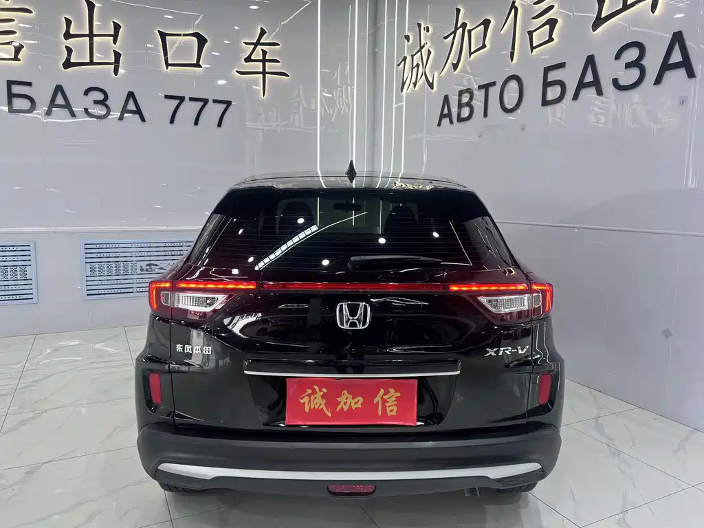 Honda XR-V 2022