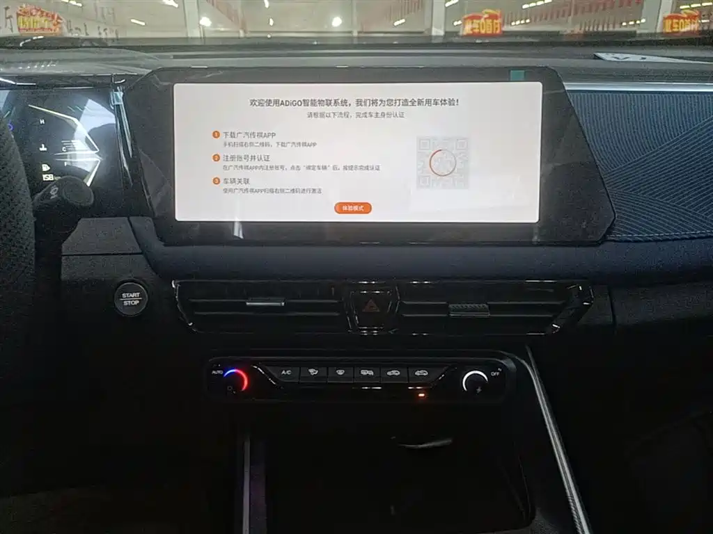GAC Motor Trumpchi GS3 2026 — фото 13